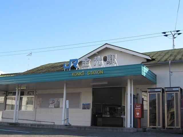 金光駅：2600m