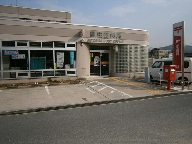 里庄郵便局：900m