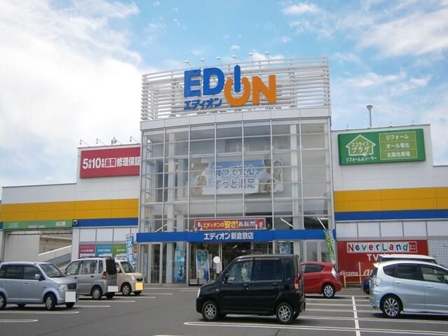 エディオン新倉敷店：600m