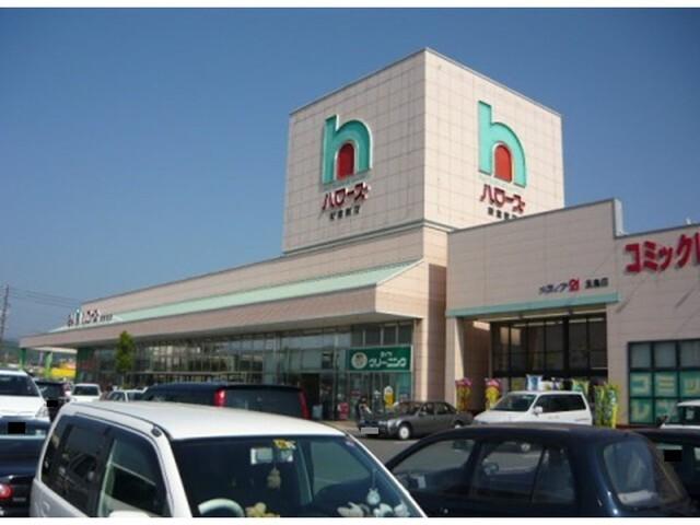 ハローズ　新倉敷店：700m