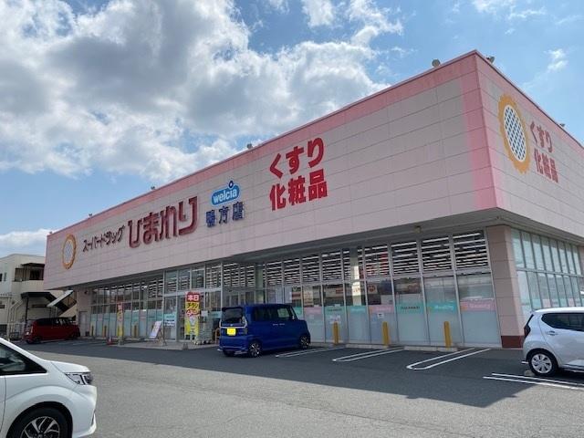 ひまわり　鴨方店：350m