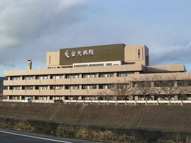 金光病院：1300m