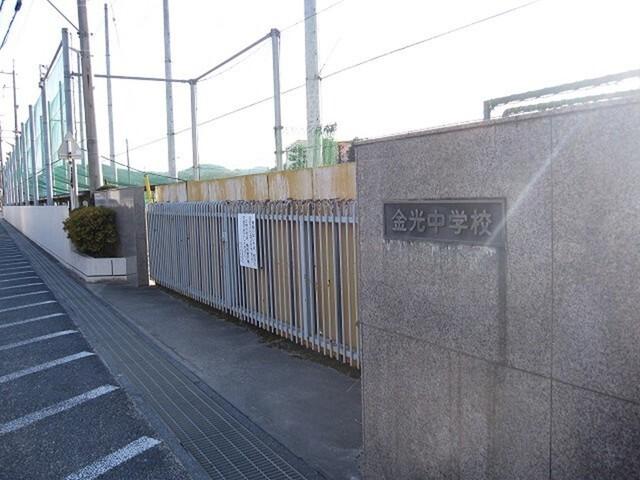 金光中学校：1700m