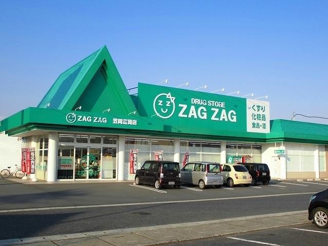 ザグザグ笠岡富岡店：230m
