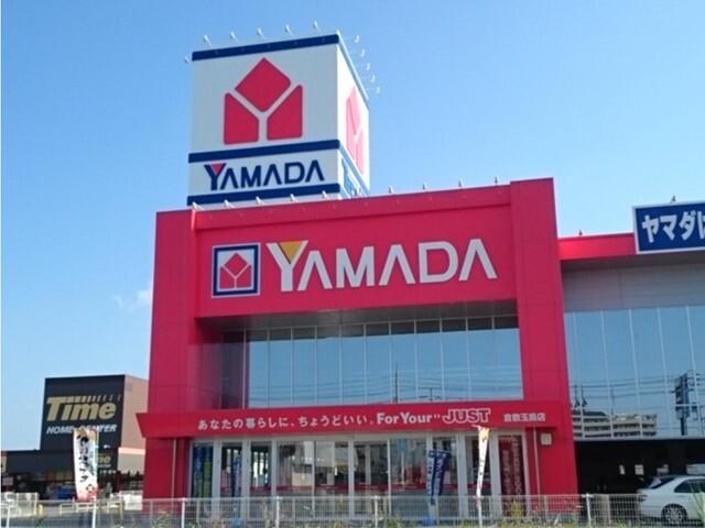 ヤマダ電機　倉敷玉島店：400m