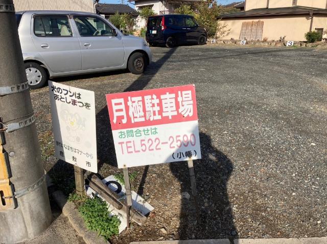 玉島柏台貸テナント 駐車場