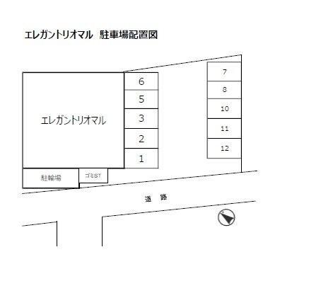エレガントリオマル 駐車場