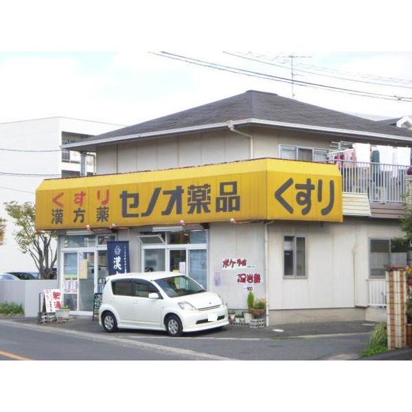 周辺環境画像