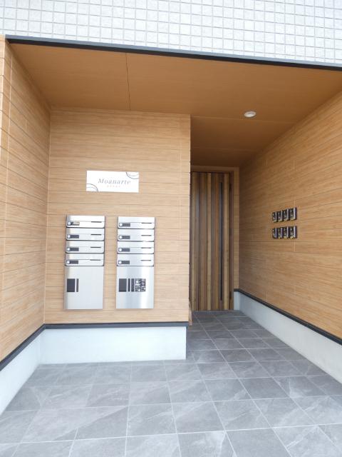Moanarte 物件画像