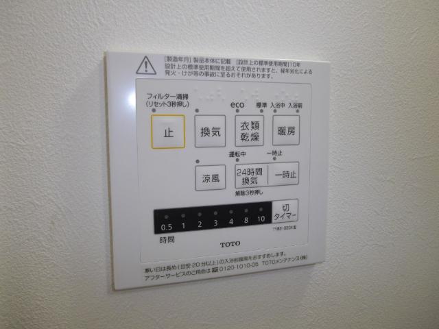 築浅アパート　ロイヤルコート高根台（102） 設備