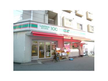 ローソンストア100北区本庄西店：153m