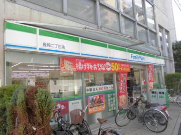 ファミリーマート豊崎二丁目店：273m