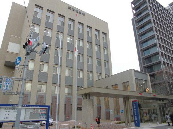 大阪府天満警察署：434m
