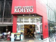 コーヨー南森町店：479m