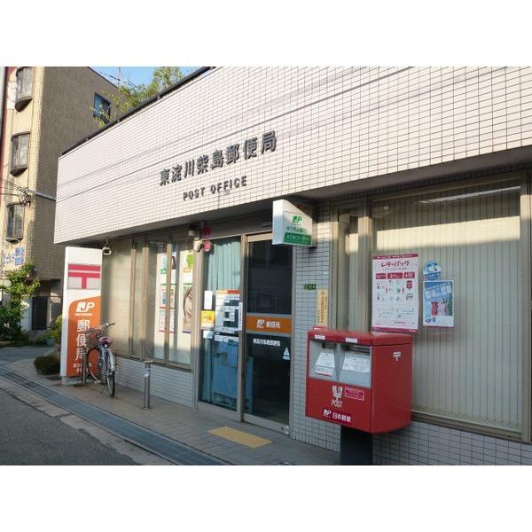 東淀川柴島郵便局：210m