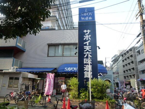 スーパー