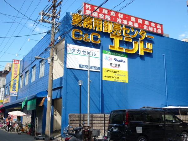 スーパー