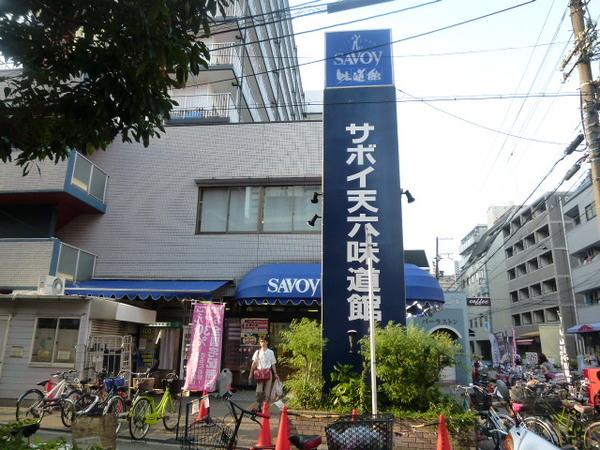 スーパー