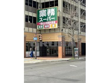 セブンイレブン 熊本辛島東店：74m