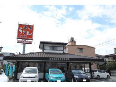 釜あげうどん黒田藩 健軍店：272m