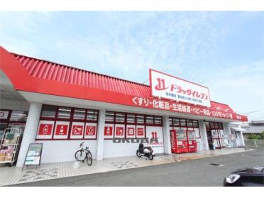 キャンドゥ 熊本帯山店：451m