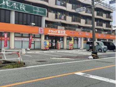 ファミリーマート サンロード熊本良町店：341m