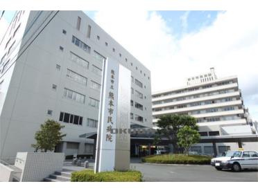 熊本市立市民病院：1199m