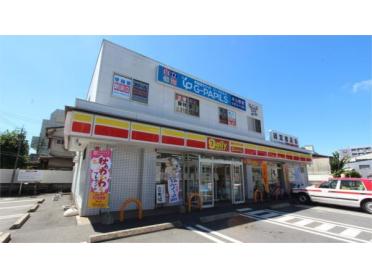 デイリーヤマザキ 熊本本山店：316m