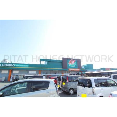 HIヒロセ スーパーコンボ渡鹿店：467m