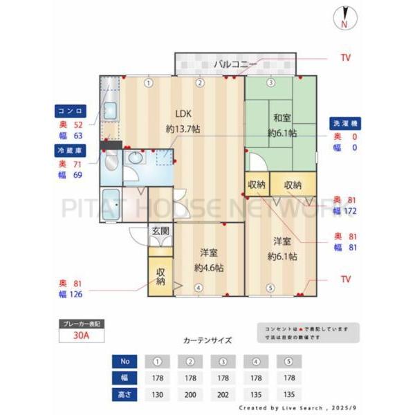 間取図(平面図)