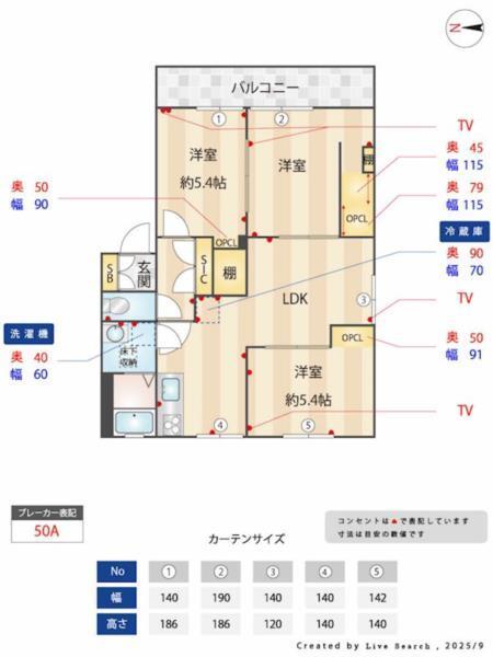 間取図(平面図)
