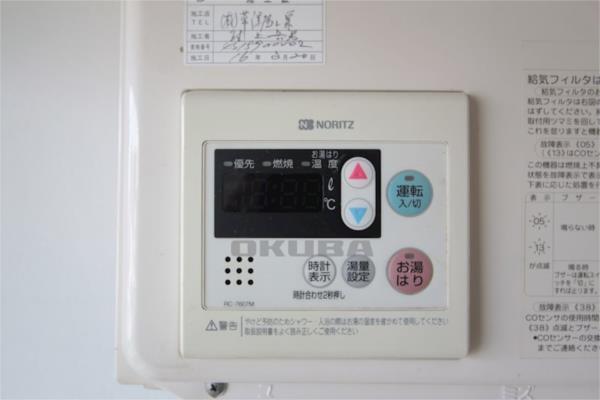 サンライト水前寺（0303） 部屋画像