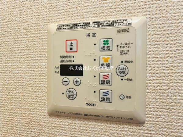 熊本市中央区新屋敷アパート 部屋画像