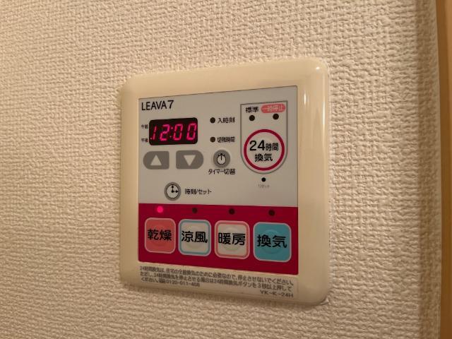 ｂｉｅｎｖｉｖｒｅ楡木 部屋画像