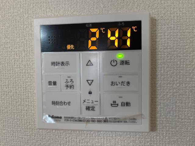 ｂｉｅｎｖｉｖｒｅ楡木 部屋画像
