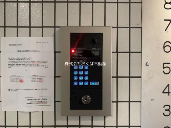 ダイコー新町（0203） セキュリティ