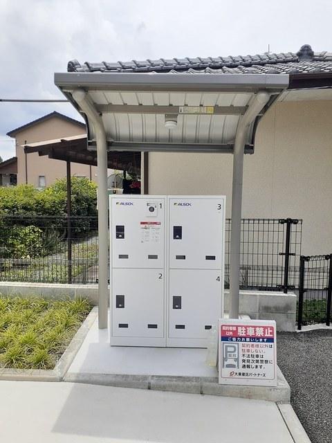 エステート龍田（101） その他部屋・スペース