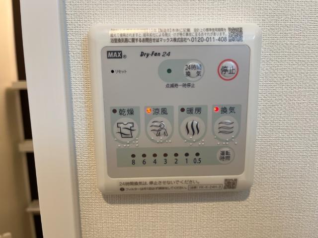 フィールド　ストーン 部屋画像