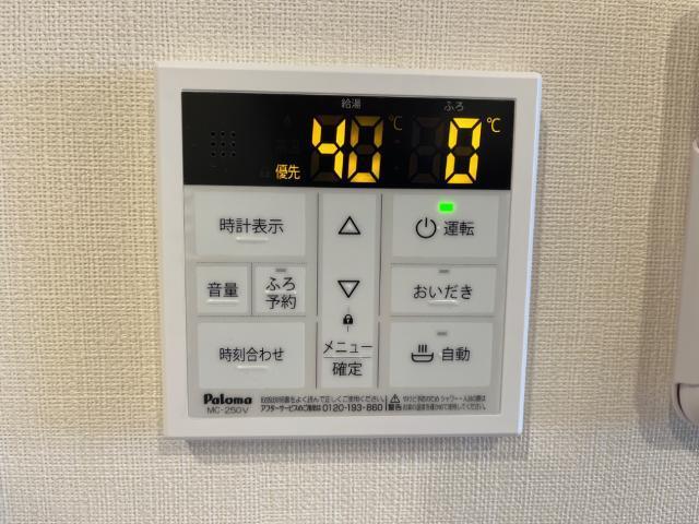フィールド　ストーン 部屋画像
