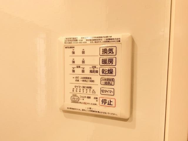 ニューロイヤル（102） 部屋画像