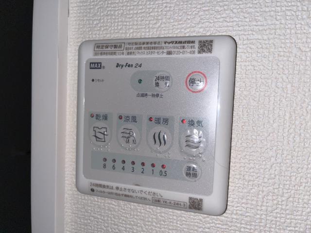 prendre黒髪 部屋画像