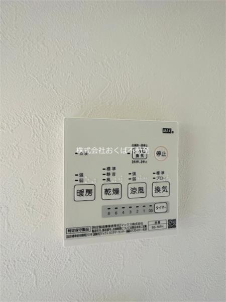 REGALEST エルドラード琴平（101） 部屋画像