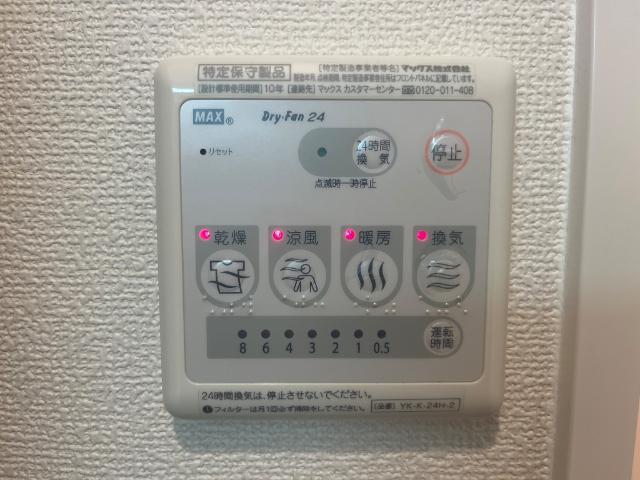 ＤｉｍｏａＨｏｕｓｅ．Ｋ 部屋画像