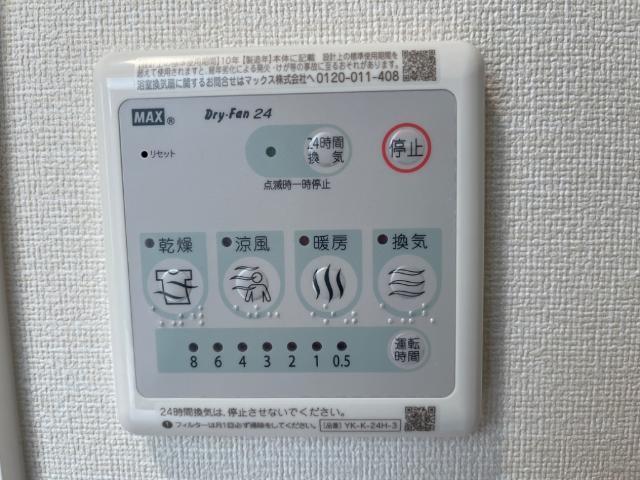 アメニティ　Ｍ−３ 部屋画像
