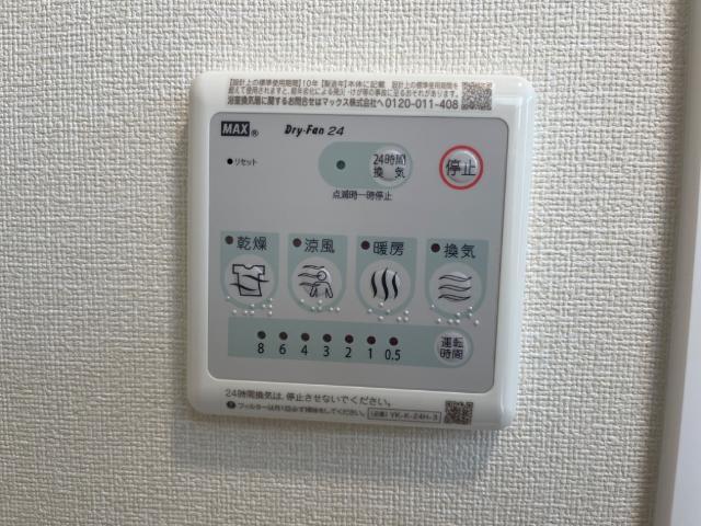 アメニティ　Ｍ−３ 部屋画像