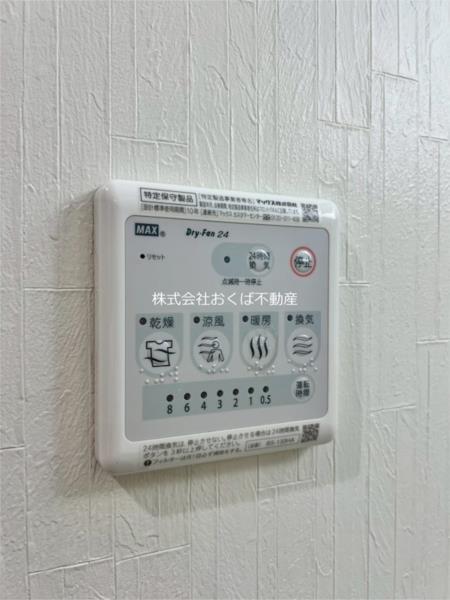 ル・ラーシュ渡鹿（0202） 部屋画像