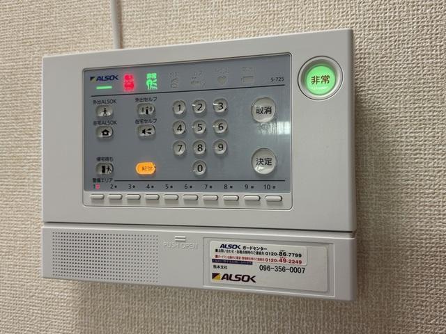 フォルトゥーナ（205） 部屋画像