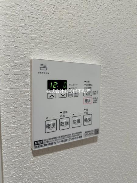 ルー・クロ（015-1） 部屋画像