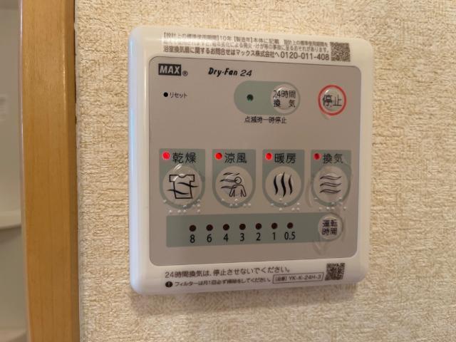 プロニティ 部屋画像