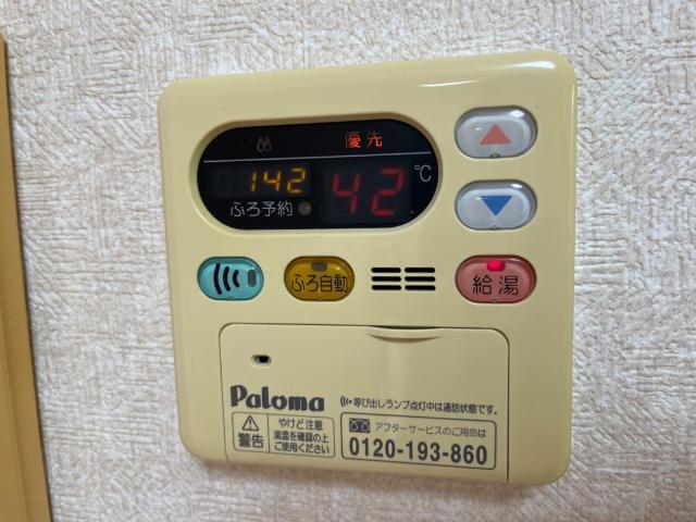 プロニティ 部屋画像